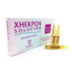 Xhekpon Solucion Monodosis 10 Ampx2,5Ml